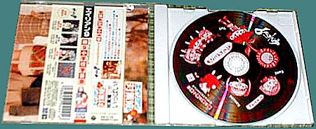 The inside of the CD case showing the information leaflet and CD which has chibi versions of the main characters.