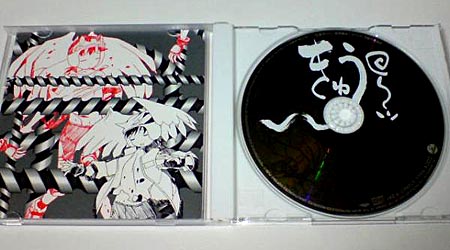 The inside cover of the CD with original Alien Nine artwork of the main characters and a black and white abstract design on the CD.